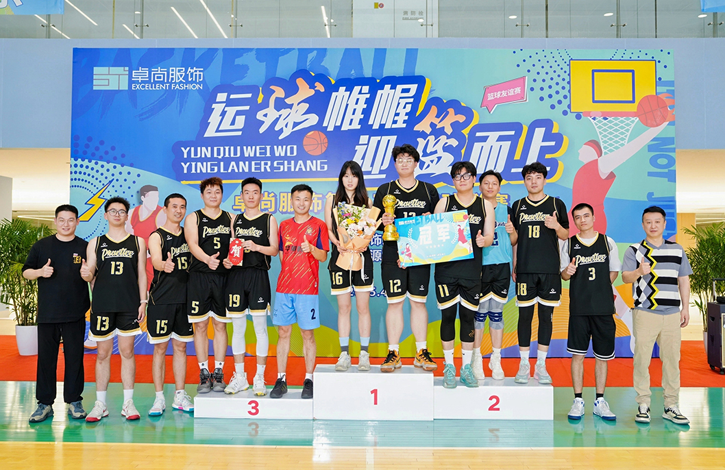 卓尚服飾丨十三載迎籃而“尚”，奮斗者豪情萬丈