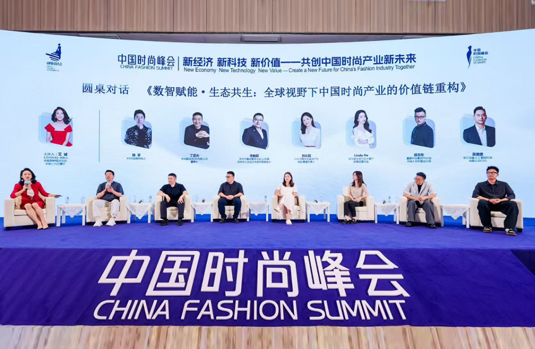 數字打版不是終點，文化基因才是中國時尚的終極戰場